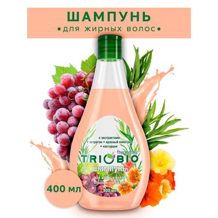 Шампунь для жирных волос TRIOBIO объем и очищение