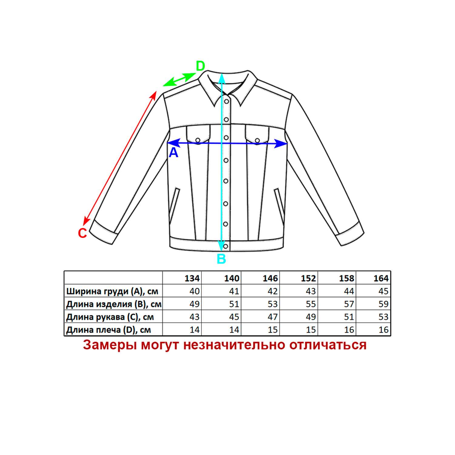 Куртка джинсовая Veresk NY304A-B39 - фото 2