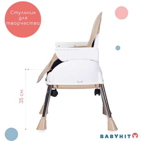 Стульчик для кормления Babyhit Biscuit