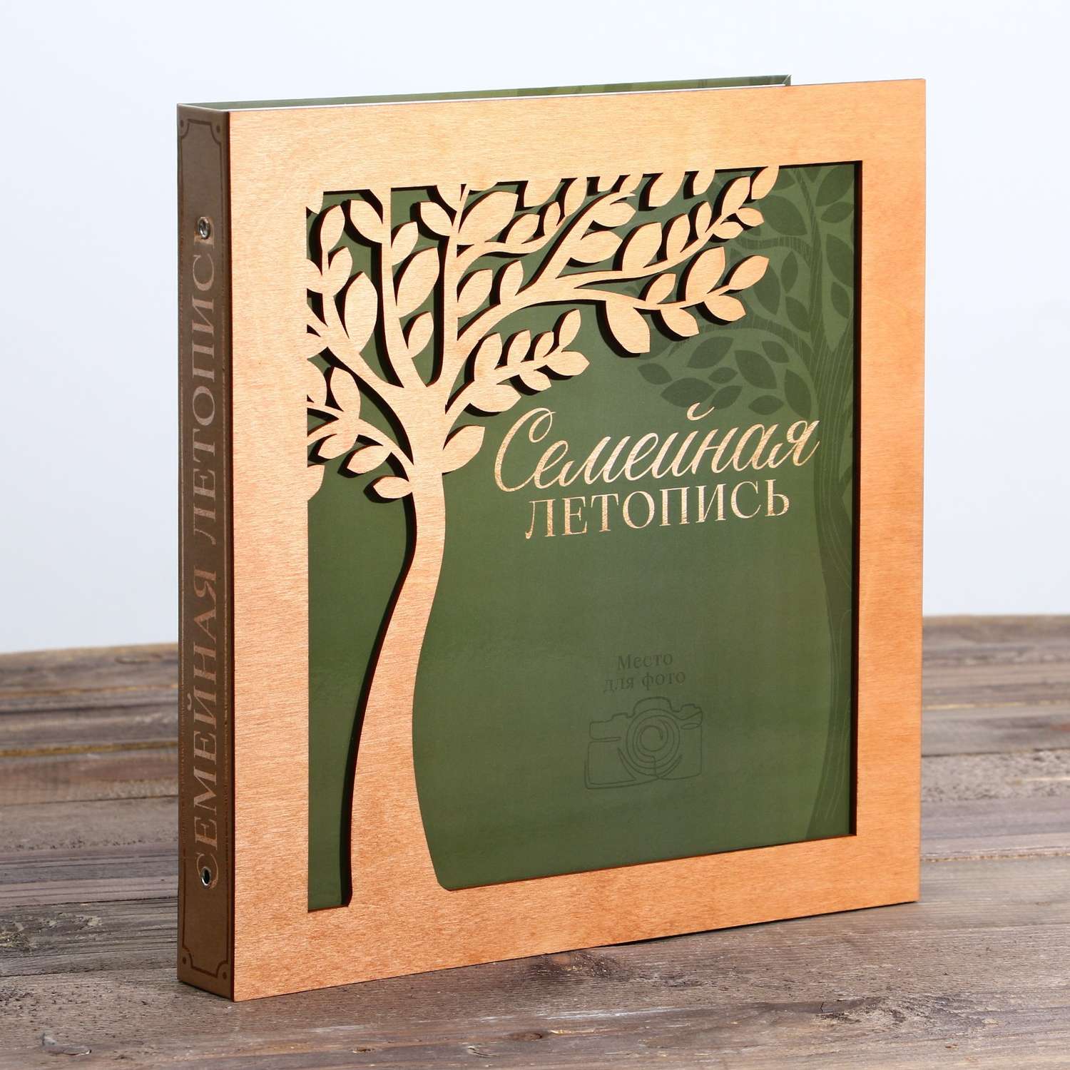 Родословная фото-книга Sima-Land «Семейная летопись» с деревянным элементом 27 5 х 25 см - фото 1