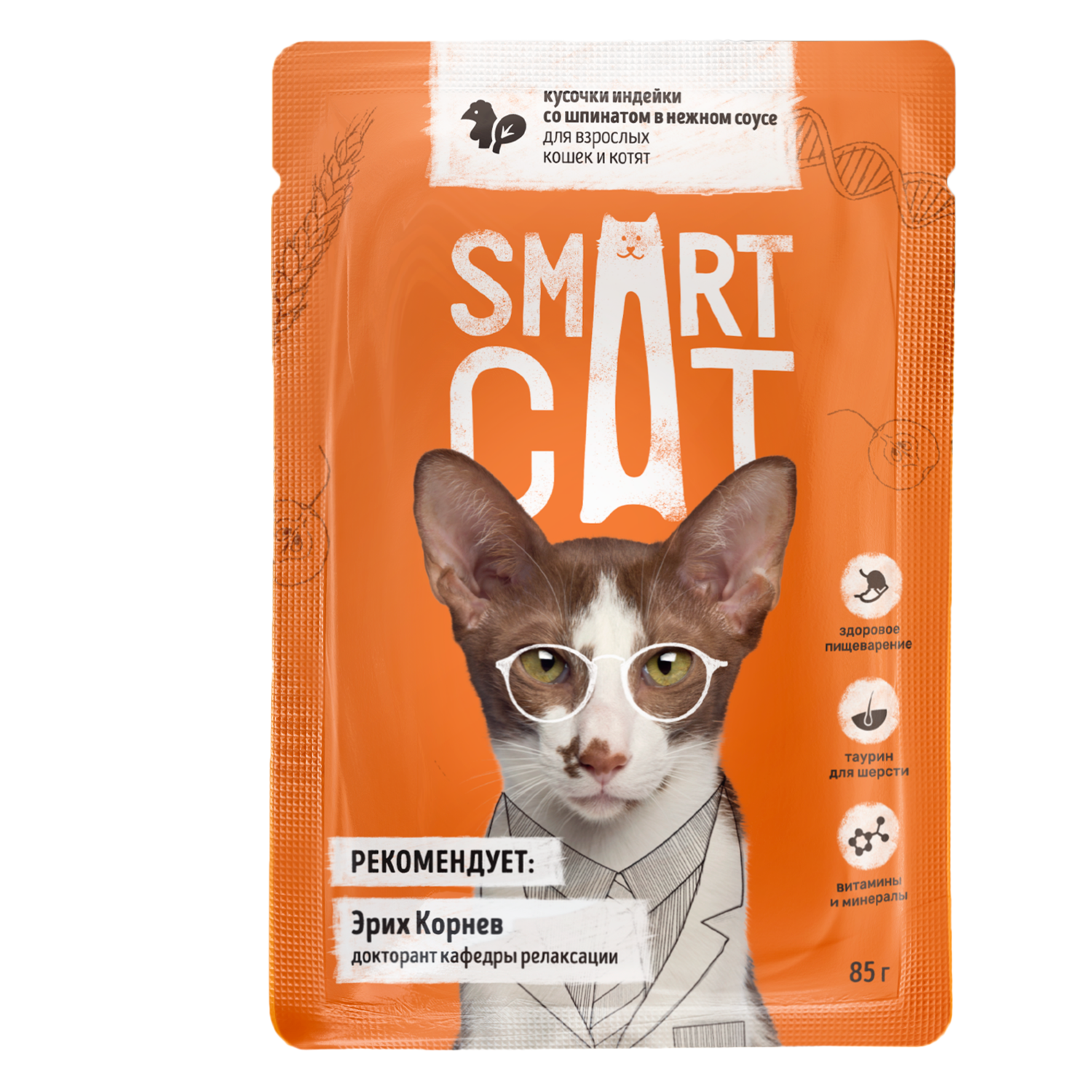 Влажный корм для кошек Smart cat 0.085 кг индейка (для домашних, полнорационный) - фото 1