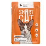 Влажный корм для кошек Smart cat 0.085 кг индейка (для домашних, полнорационный)