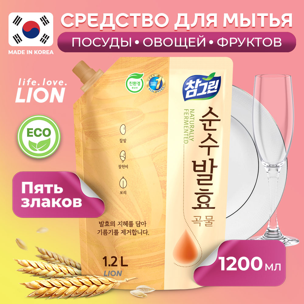 Средство для мытья посуды Lion Chamgreen Pure Fermentation 5 злаков 1200 мл - фото 1