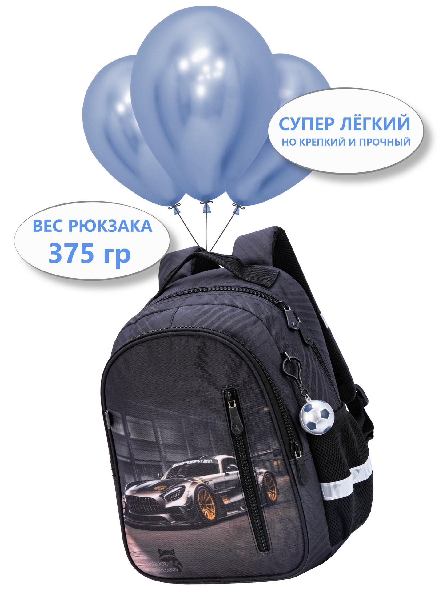 Рюкзак школьный School Standard анатомическая спинка - фото 6