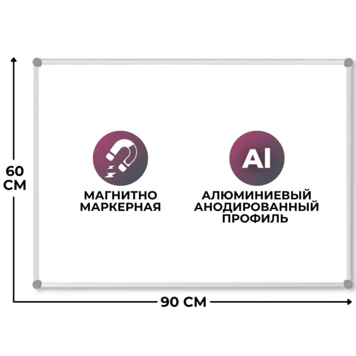 Доска Attache магнитно-маркерная 60х90см Economy лак - фото 2