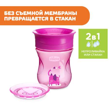 Поильник CHICCO Perfect Cup для детей от 1 года розовый