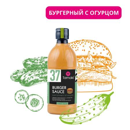 Соус Tamaki Для бургеров со вкусом огурца 470 мл