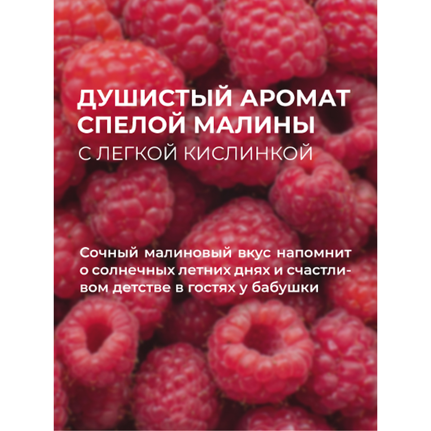 Коллаген Mote/Мотэ с витамином С и гиалуроновой кислотой 150 г со вкусом малины - фото 5