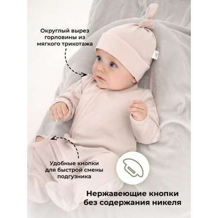 Комбинезон COZY TOT