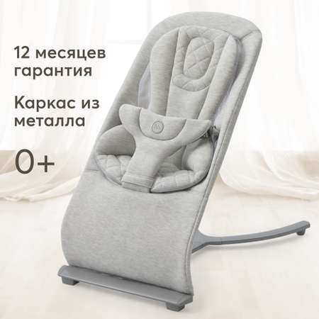 Шезлонг детский Happy Baby Hugger Темно-серый