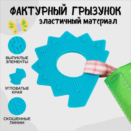 Книжка-игрушка AmaroBaby Soft Book Контрасты с грызунком