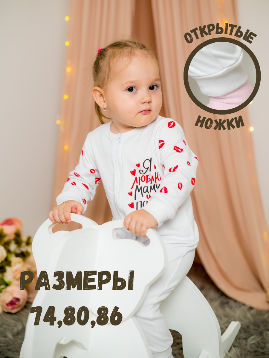 Комбинезон M and L kids Тя/656 комб_поцелуй_белый - фото 4