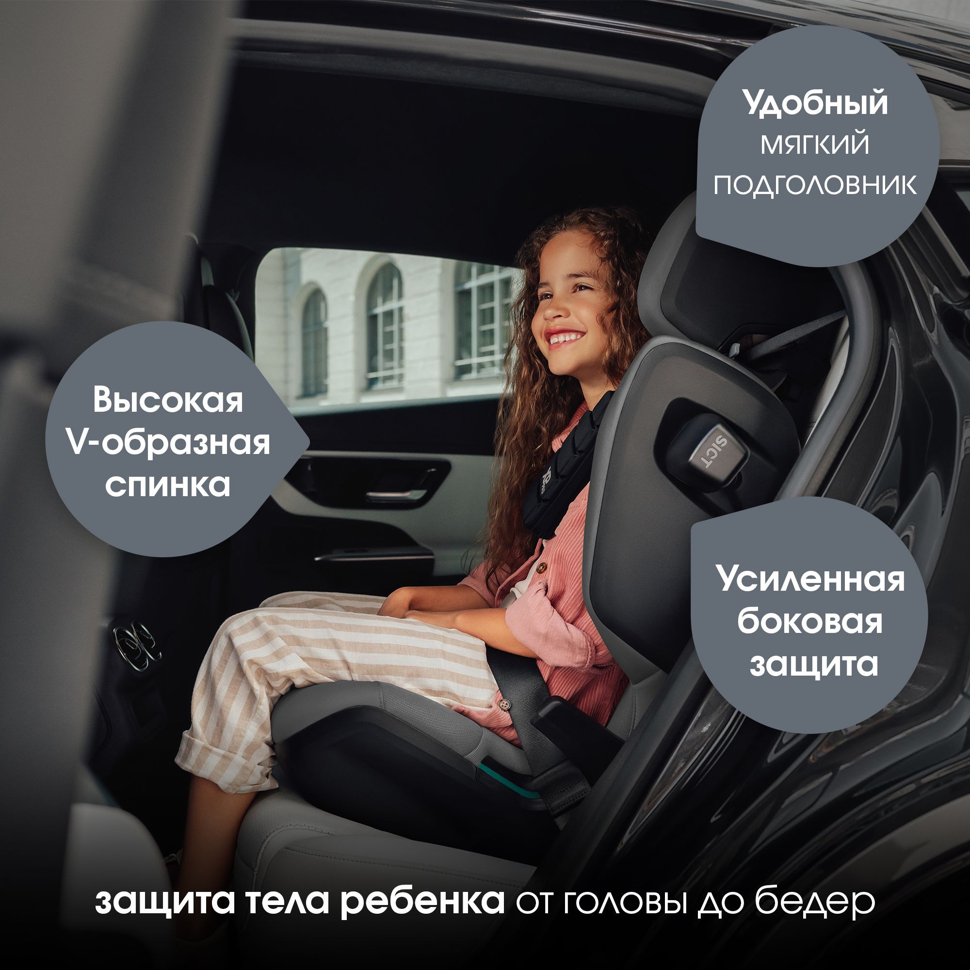 Детское автокресло Britax Roemer Kidfix pro Style Mineral Grey для детей 3,5-12 лет ростом 100-150 см - фото 7