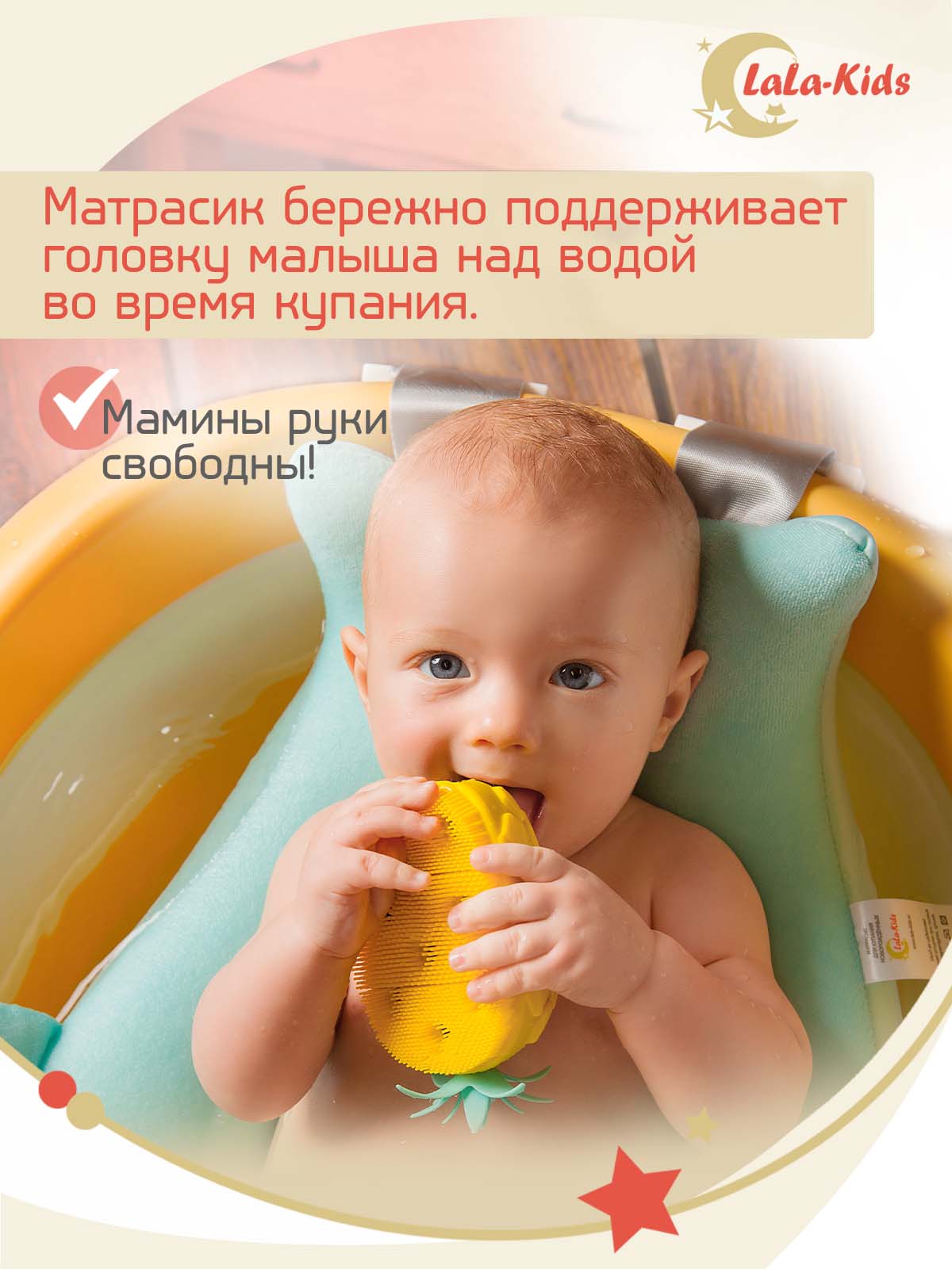 Матрас LaLa-Kids для купания новорожденных Рыбка бирюзовый - фото 4