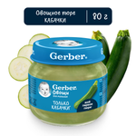 Пюре Gerber кабачок 80г с 4месяцев