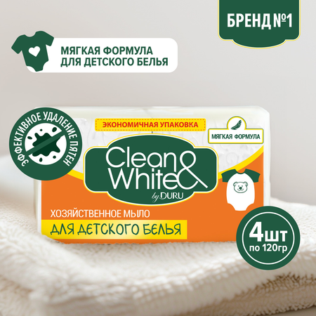 Мыло хозяйственное DURU Clean White Для детского белья 4 шт х 120г