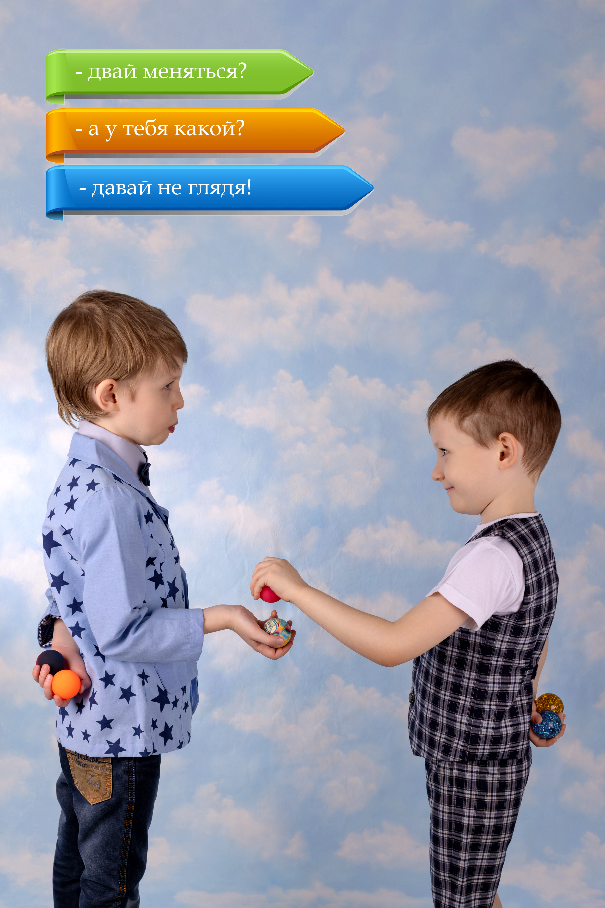 Мячи-прыгуны TopVending Торнадо 25мм 1200шт Целая коробка - фото 9
