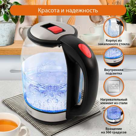 Чайник электрический HOME ELEMENT HE-KT2302 стеклянный красный рубин