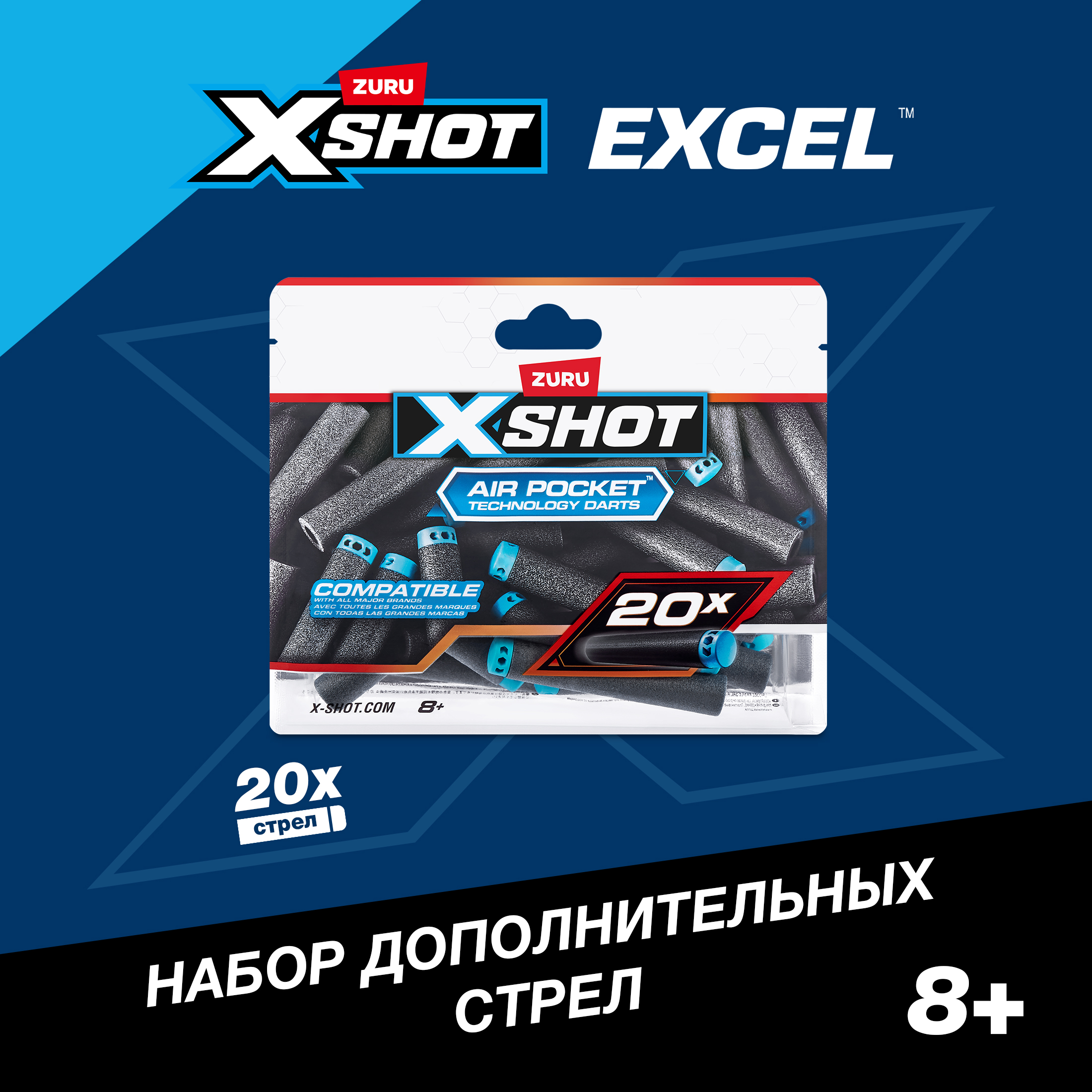 Игрушечные патроны Zuru XSHOT - фото 1