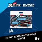 Игрушечные патроны Zuru XSHOT