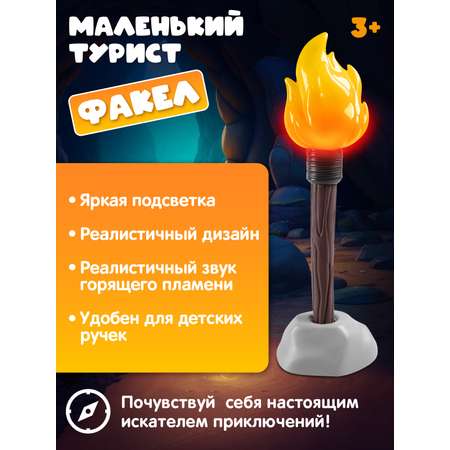 Фигурка AMORE BELLO Факел
