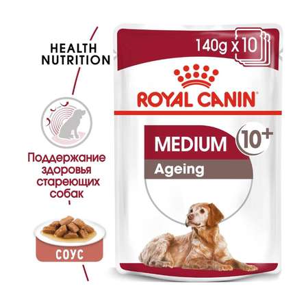 Влажный корм для собак ROYAL CANIN 0.14 кг (полнорационный)