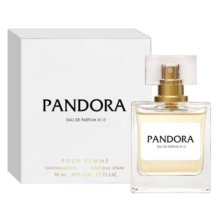 Парфюмерная вода PANDORA №18 50ml