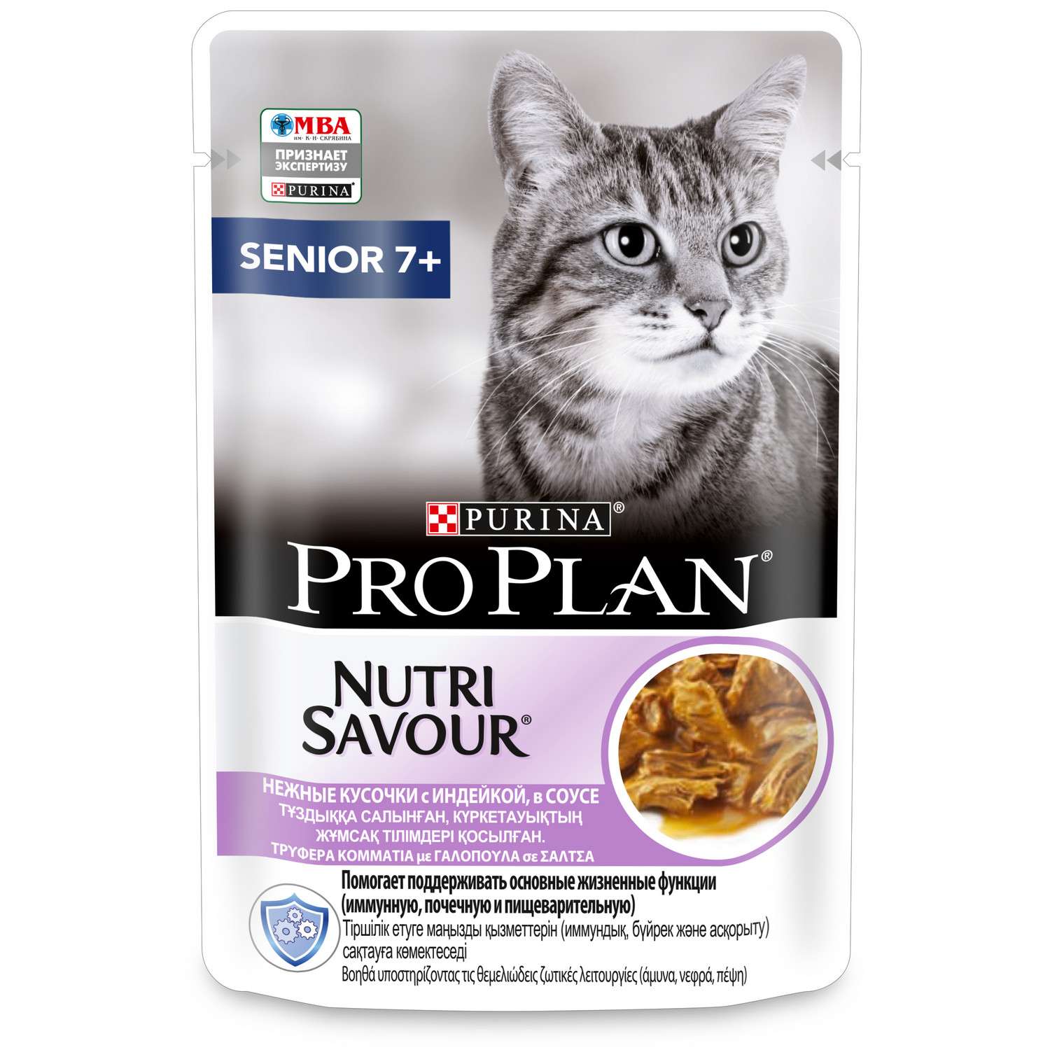 Корм влажный для пожилых кошек PRO PLAN Nutri Savour 85г с индейкой в соусе пауч - фото 2