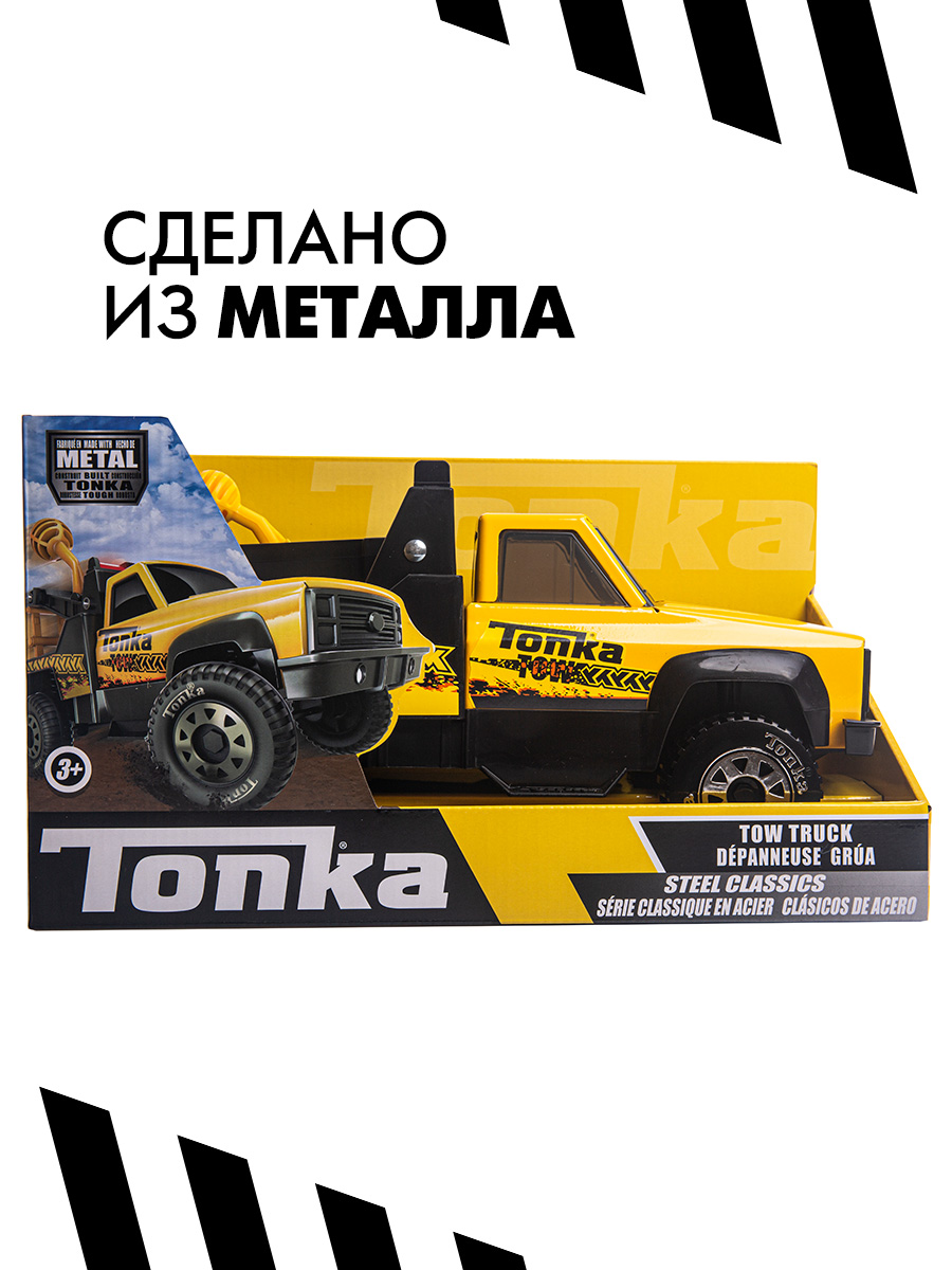 Эвакуатор Tonka 6036 - фото 5