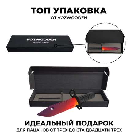 Штык-нож VozWooden Градиент CS GO деревянный М9 Байонет