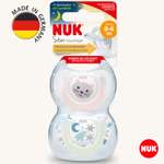 Соска пустышка ортодонтическая силикон Nuk NUK STAR NIGHT