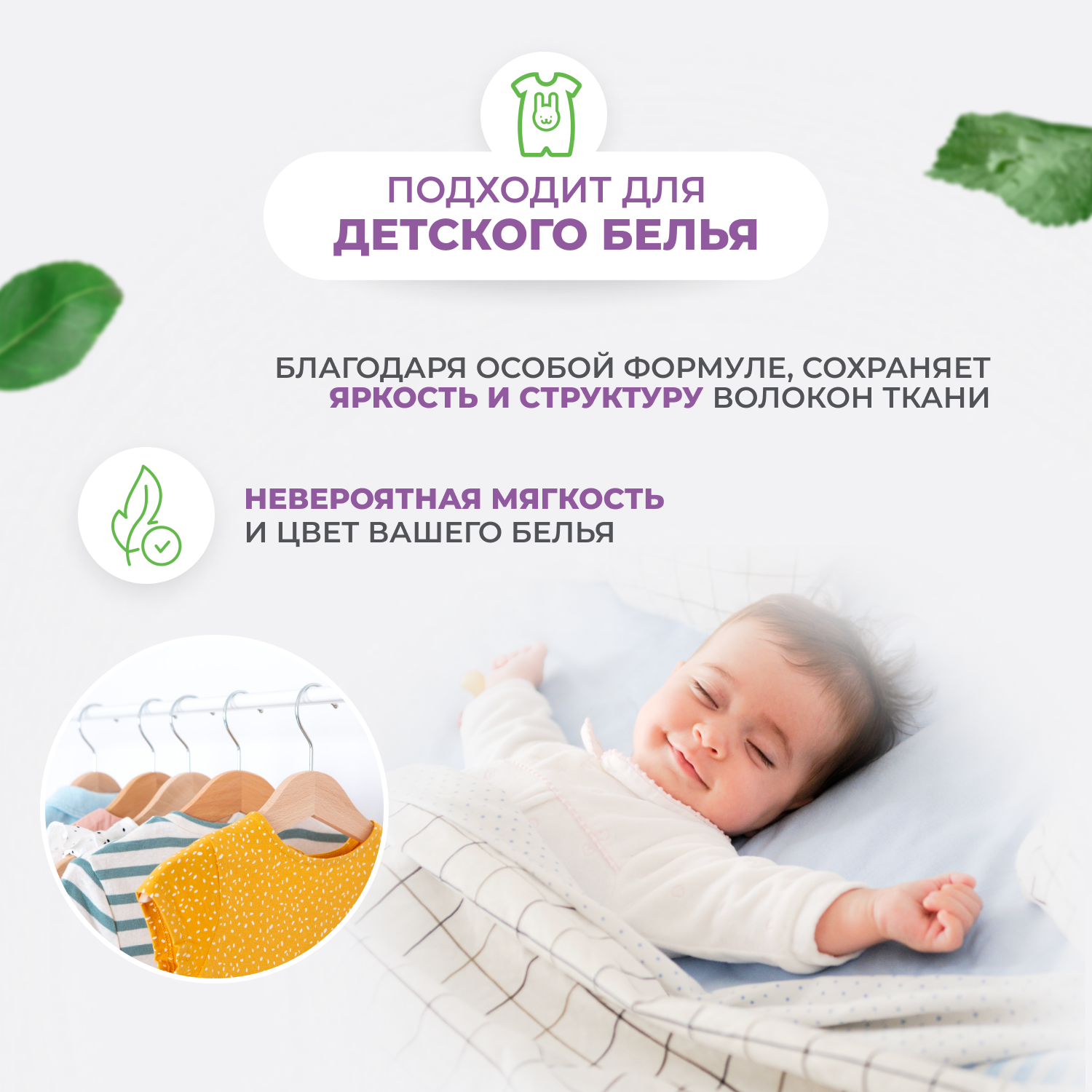 Кондиционер-ополаскиватель Green Drago для стирки белья 5 л - фото 4