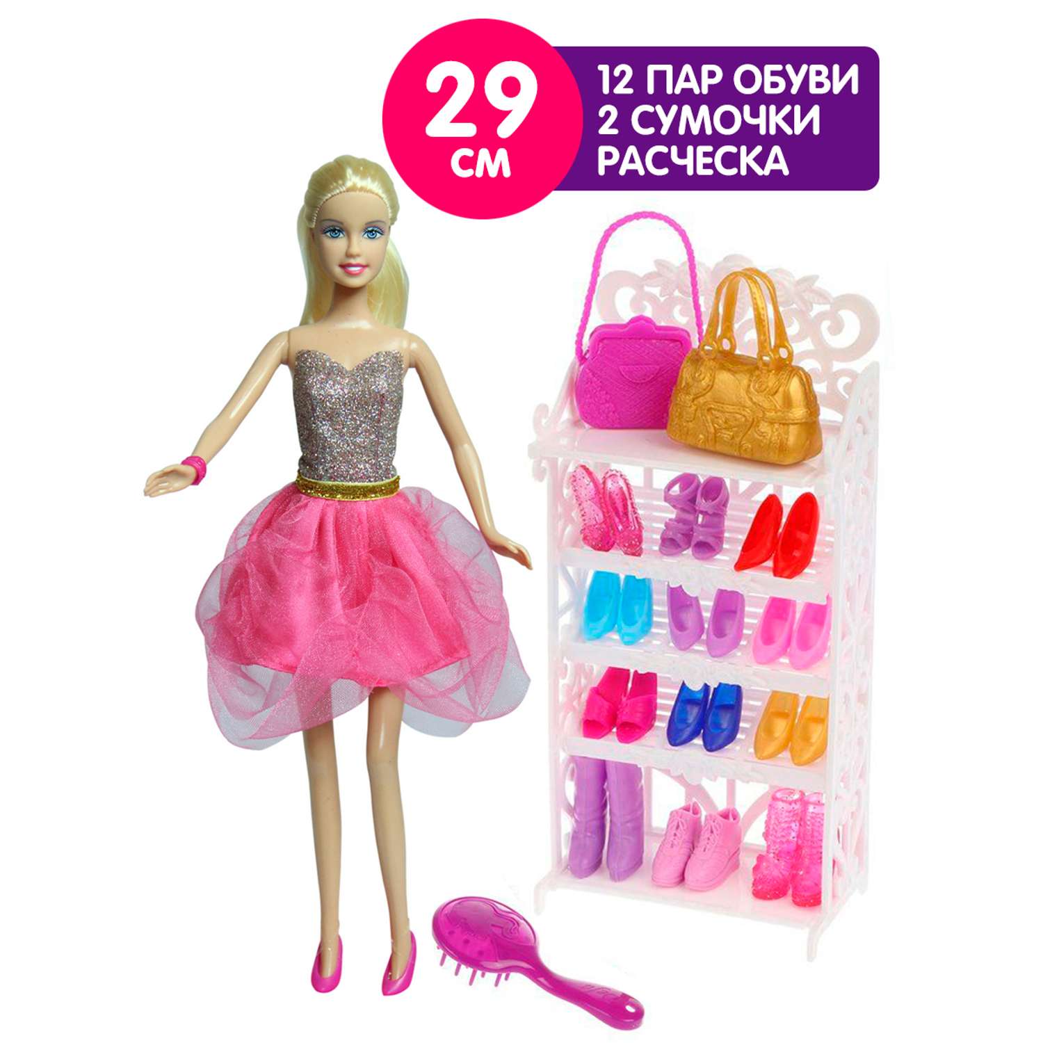 Кукла Defa Lucy Супермодель 29 см серо-розовый 8316 //серо-розовый - фото 1