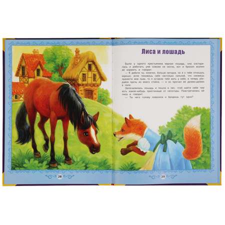 Книга УМка Любимые сказки о животных. Братья Гримм