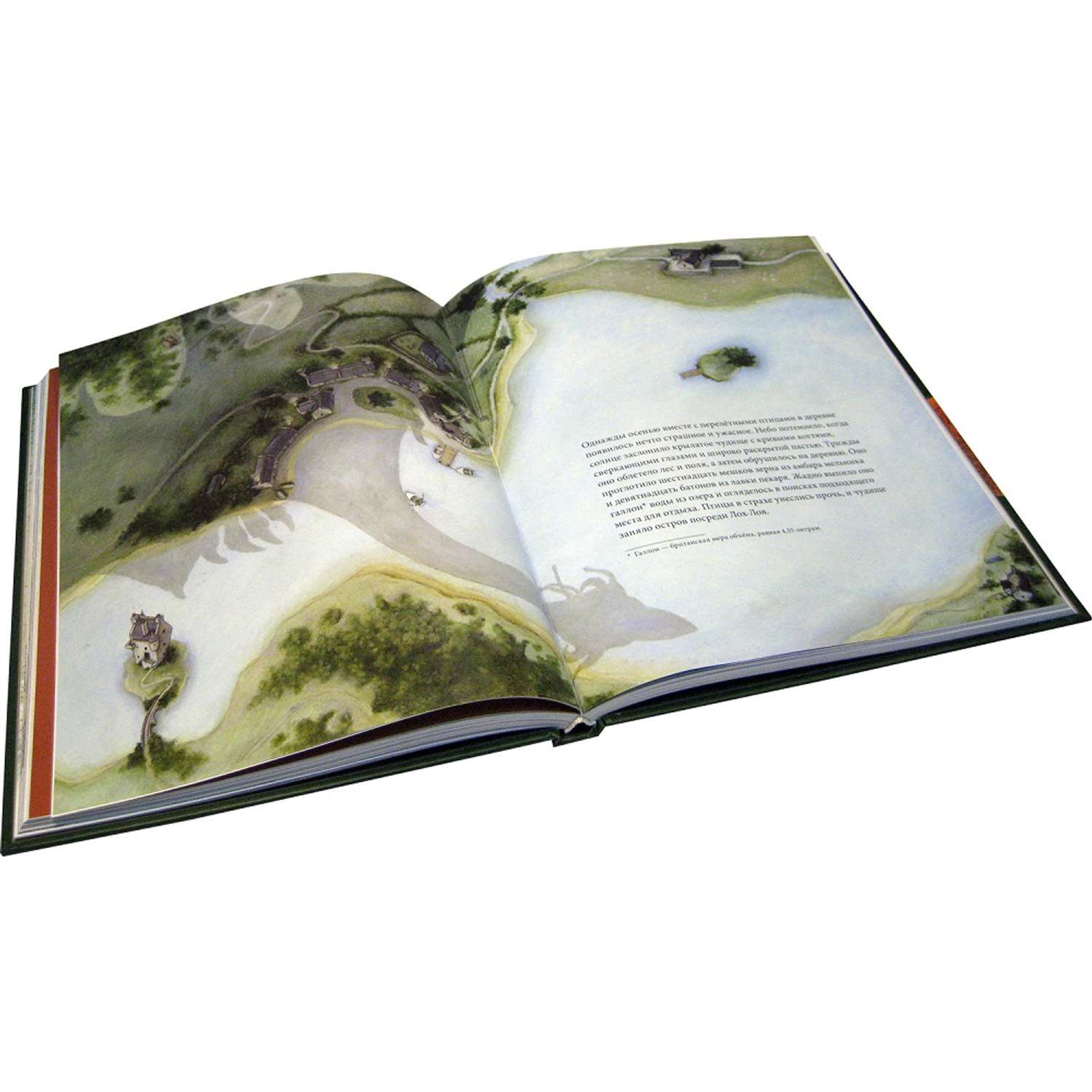 Бреслин Тереза Добрая книга Сказочные существа Шотландии Книга 2 иллюстратор Кейт Липер - фото 3
