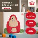 Коробка для хранения Abumba Животные