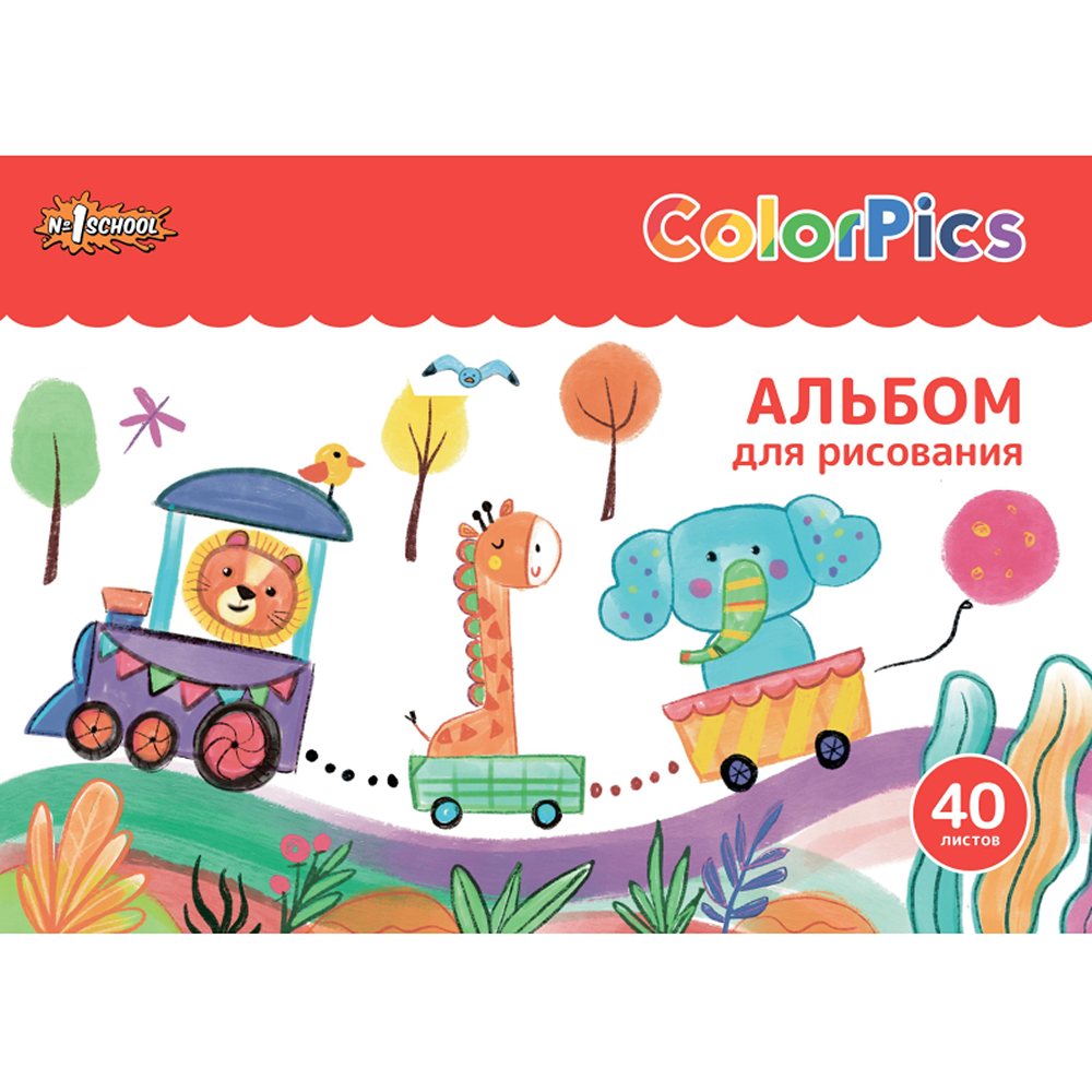 Альбом для рисования №1 School ColorPics 40 листов на завязках А4 2 штуки - фото 2