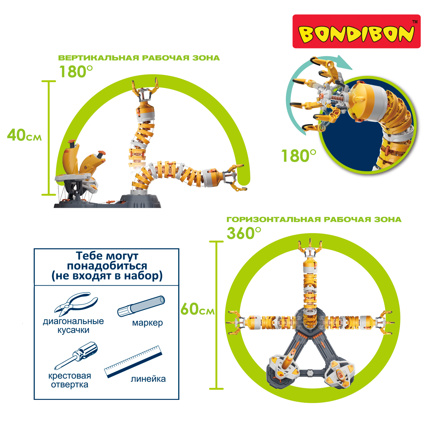 Конструктор Bondibon Робот Кибер Рука и Гибкая Змея 2в1 с джойстиками серия Робототехника с Буки - фото 9
