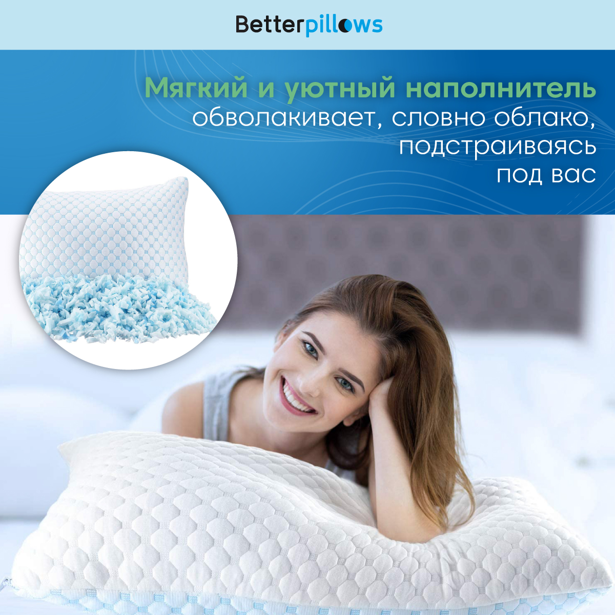 Подушка Betterpillows ортопедическая с регулируемой высотой - фото 5