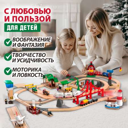 Набор железнодорожный Brio 116.6 см