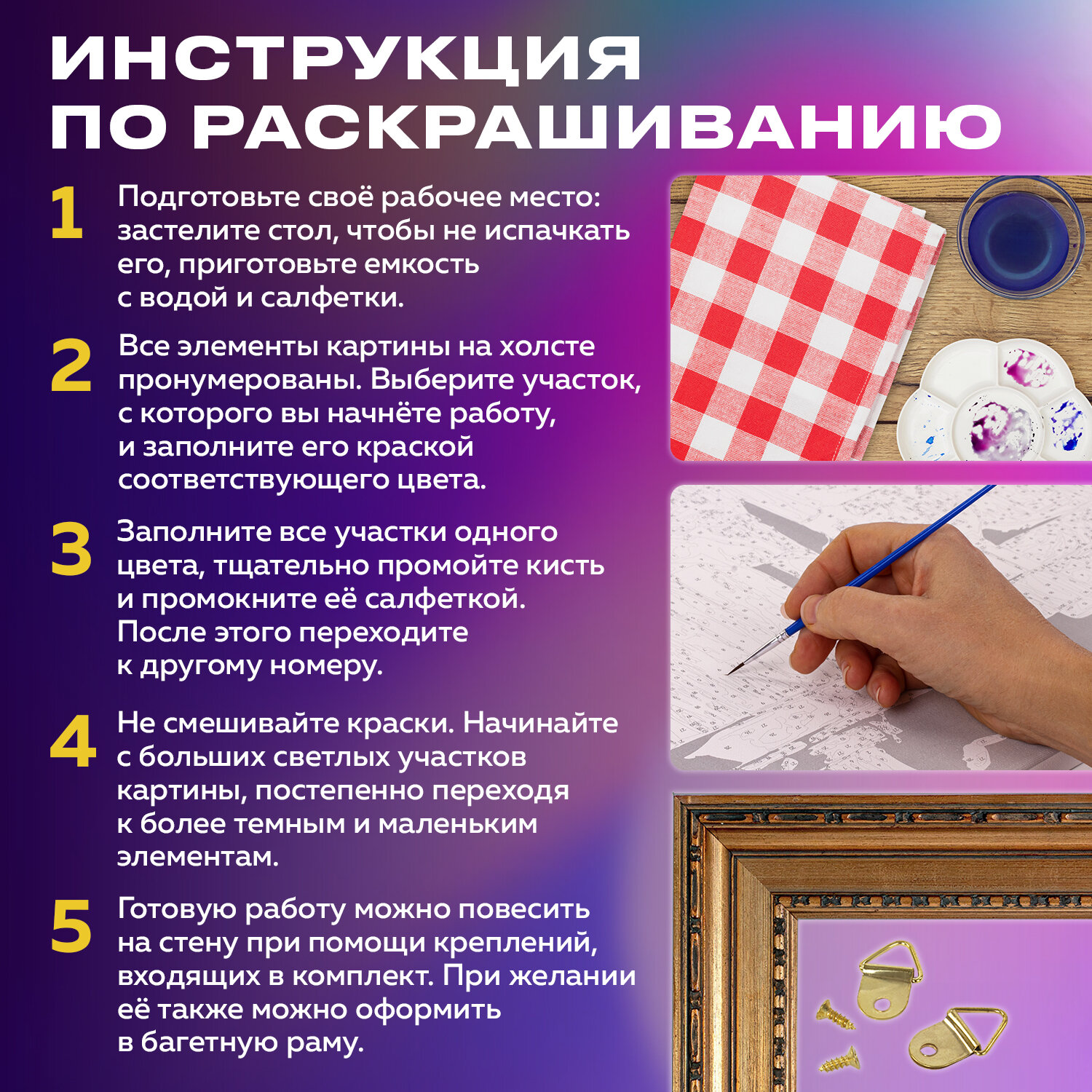 Картина по номерам Остров Сокровищ Натюрморт с виноградом - фото 3