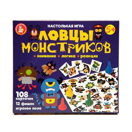 Игра настольная Десятое королевство Ловцы монстриков 4675