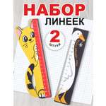 Линейка Символик Гусь и Кот
