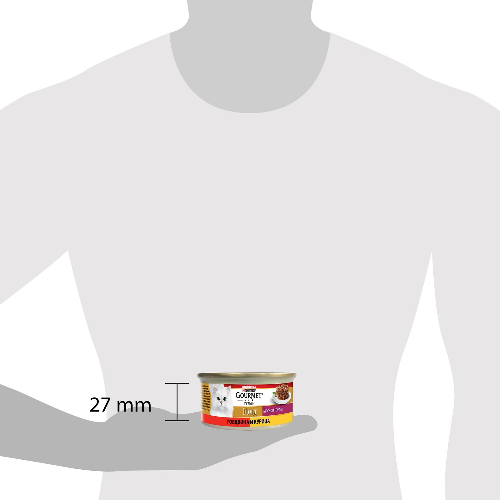Влажный корм для кошек Гурмэ 0.085 кг курица, говядина (полнорационный) - фото 9