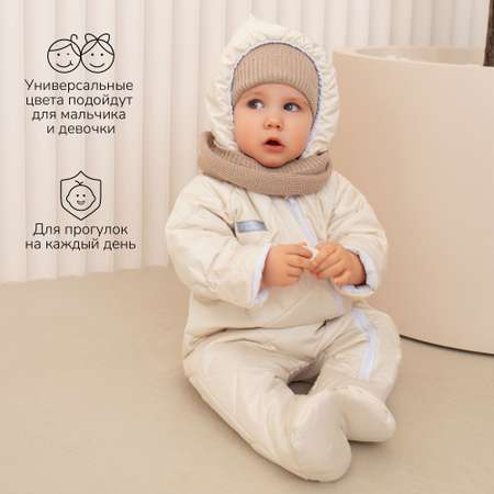 Комбинезон AmaroBaby