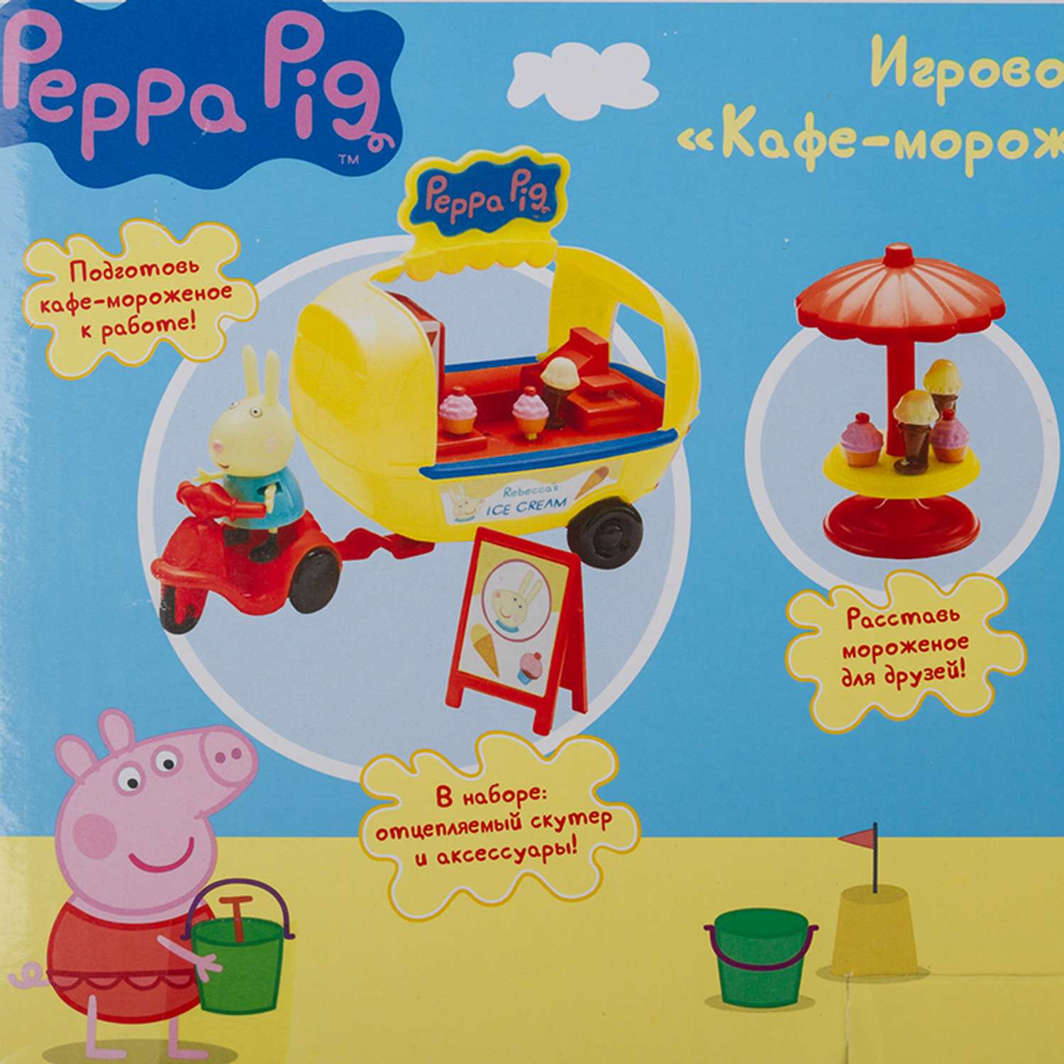 Набор Свинка Пеппа Pig Кафе-мороженое Ребекки 30628 - фото 2