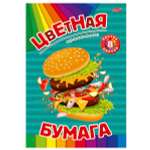 Бумага цветная Profit Вкусный бургер 8л 08-9350