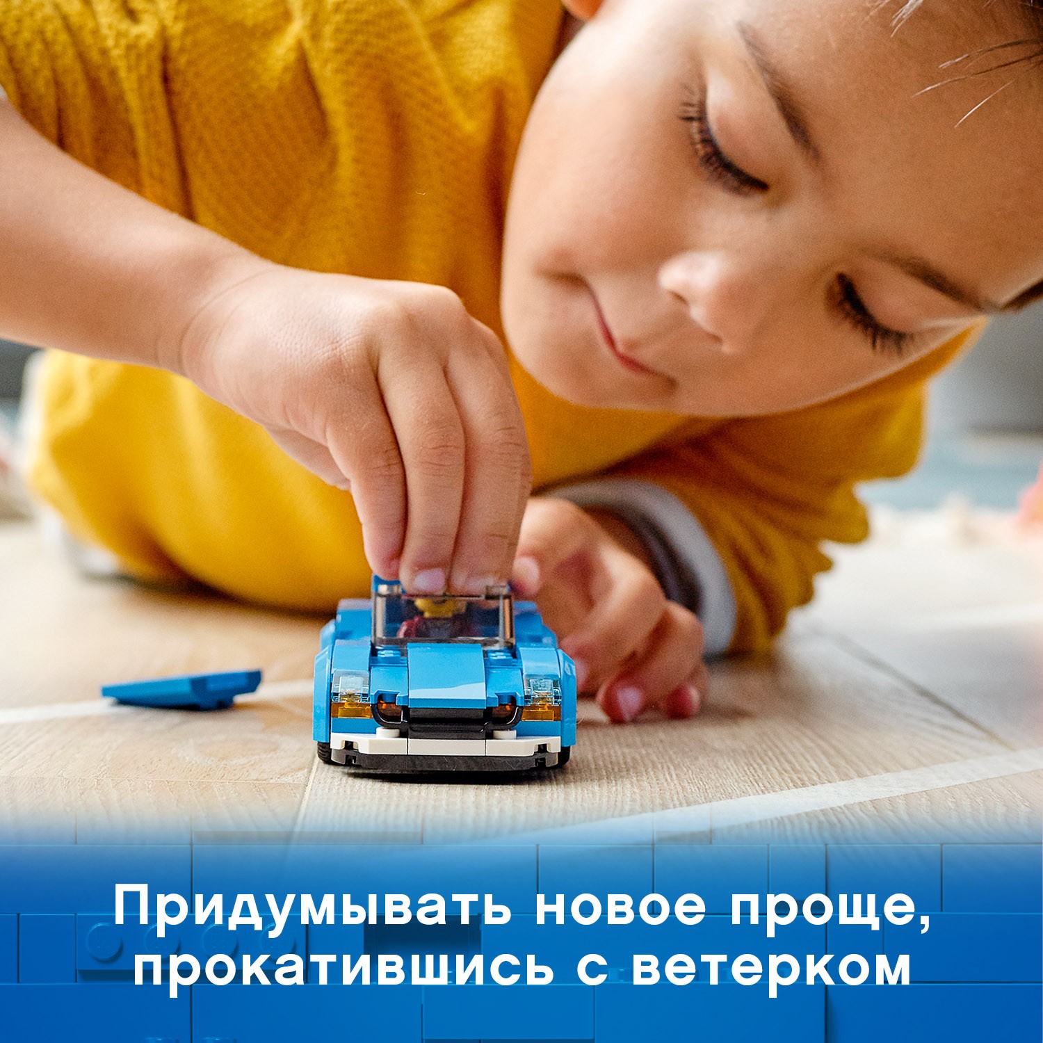 Конструктор LEGO City Great Vehicles Спортивный автомобиль 60285 - фото 4