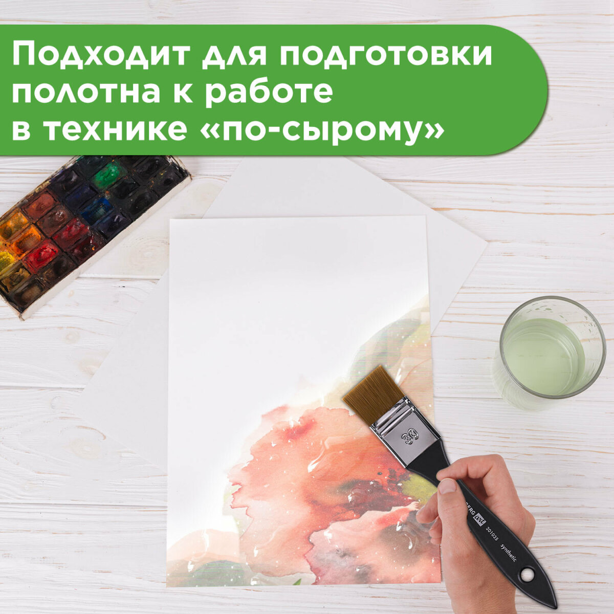 Кисть Brauberg 1 шт. (синтетика) - фото 4