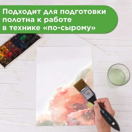 Кисть Brauberg 1 шт. (синтетика)